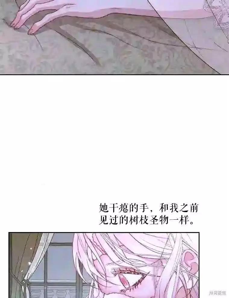 第 59 页