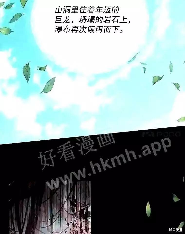第 71 页