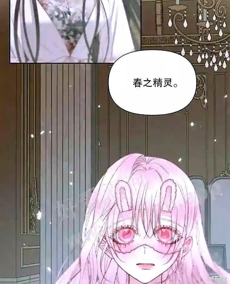 第 89 页