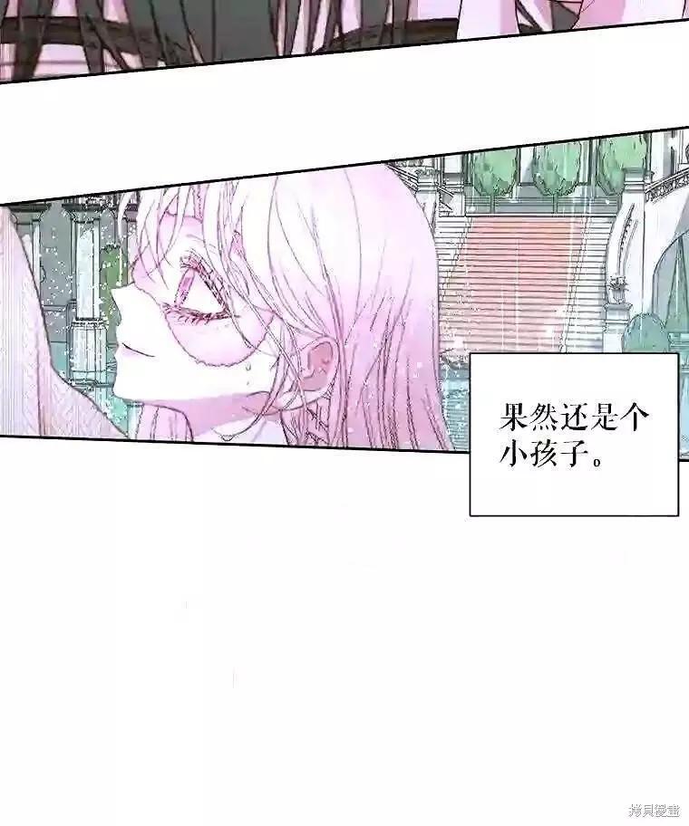第 59 页