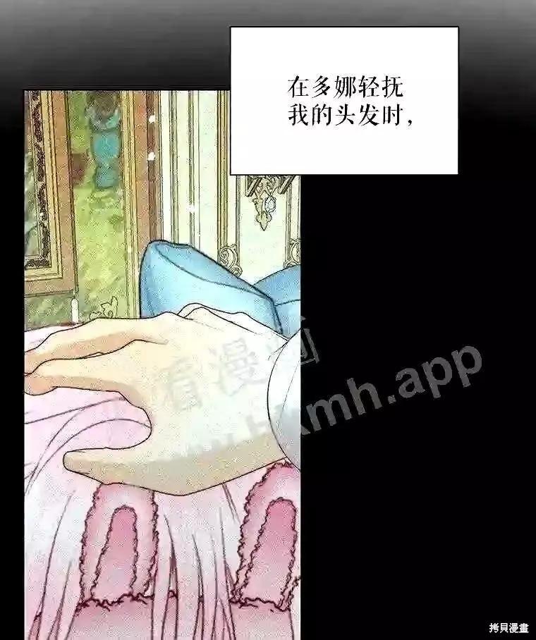 第 69 页
