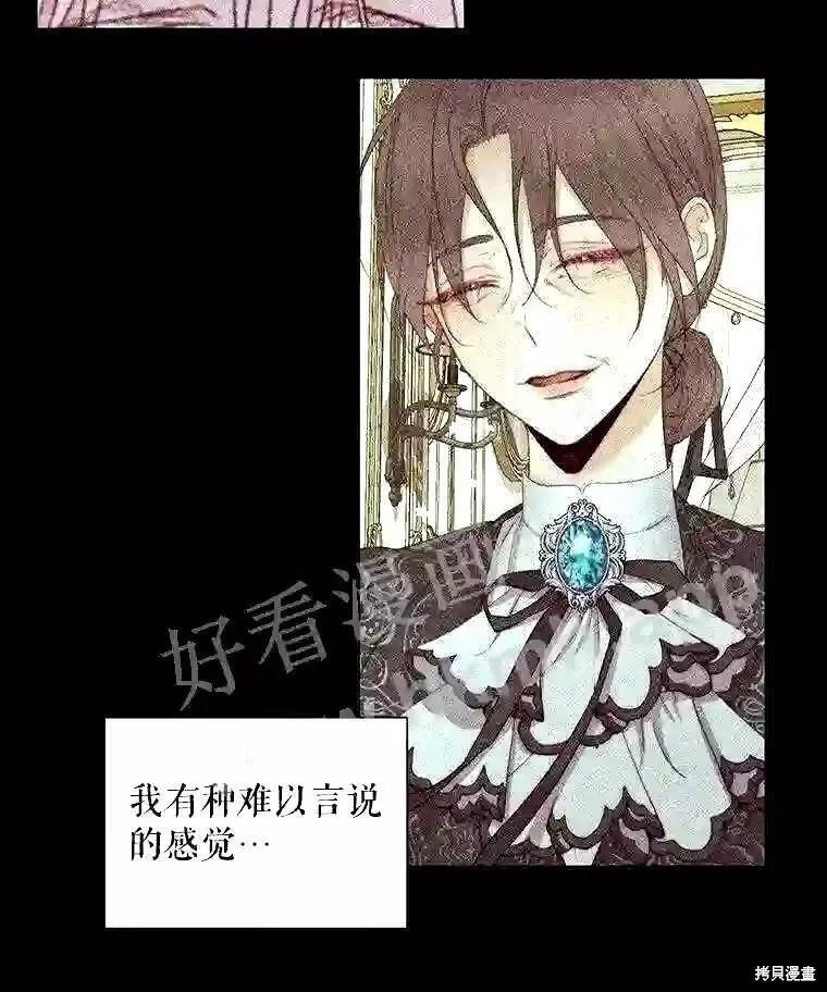 第 70 页