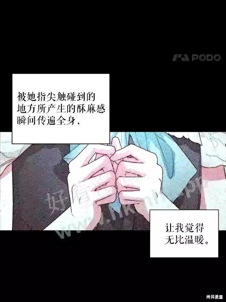 第 71 页
