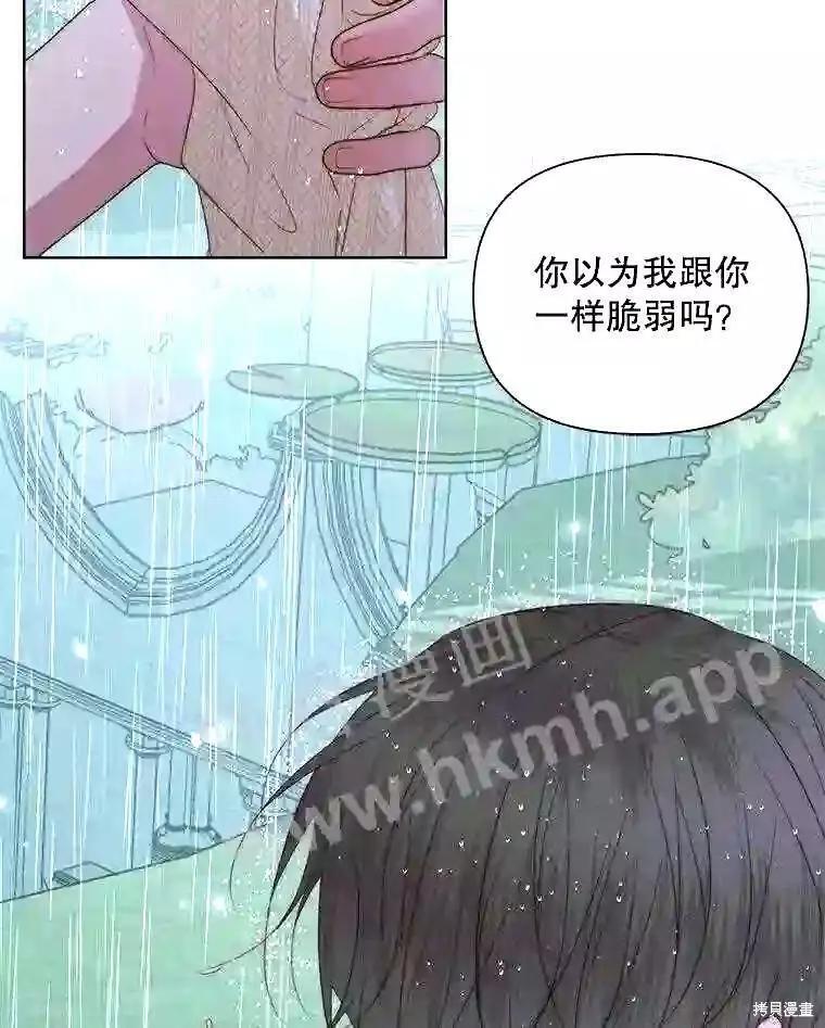 第 86 页