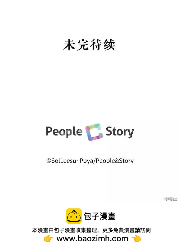 第 88 页