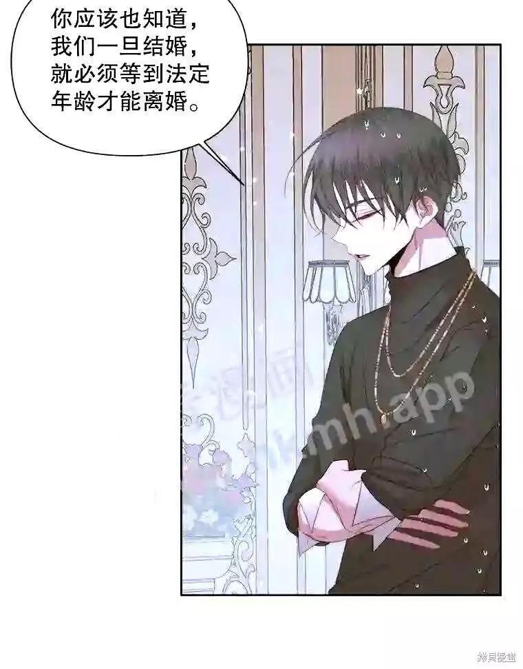 第 58 页