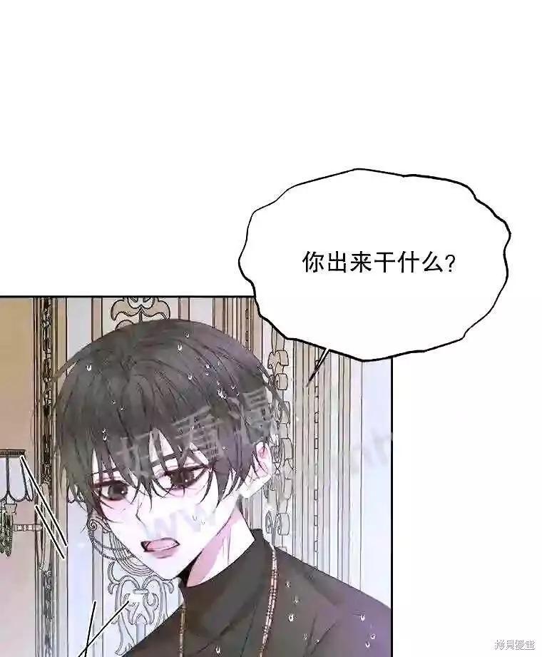 第 61 页