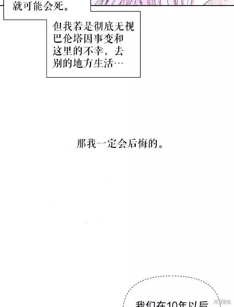 第 65 页