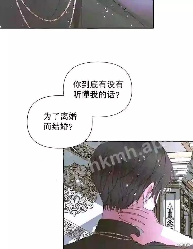 第 71 页