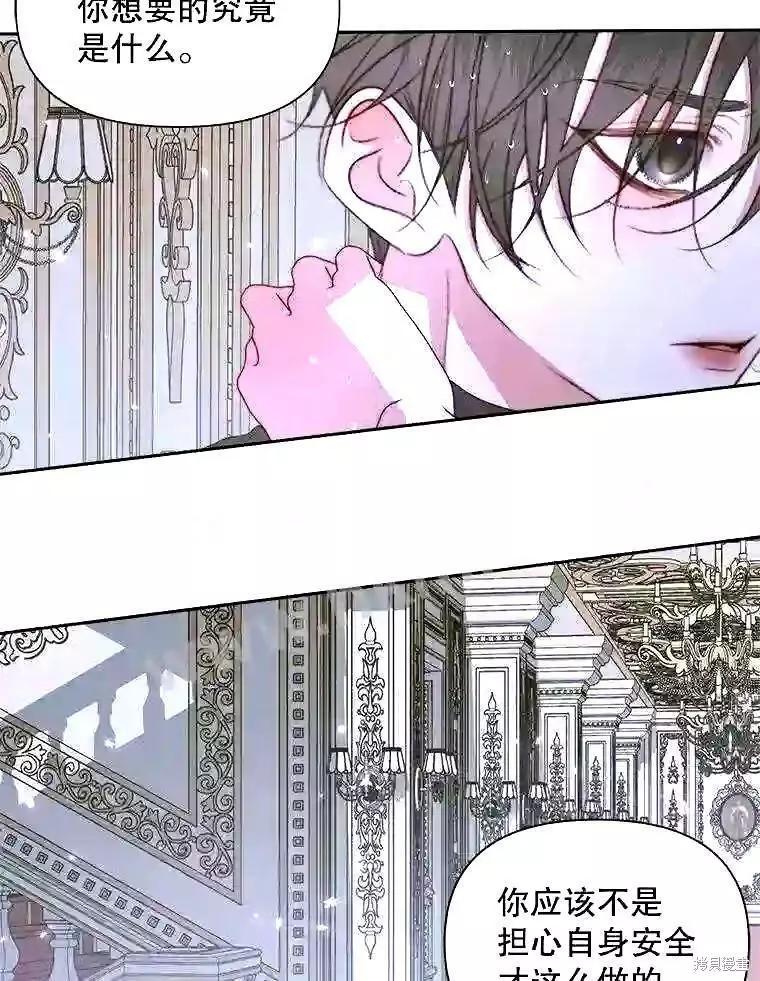 第 73 页