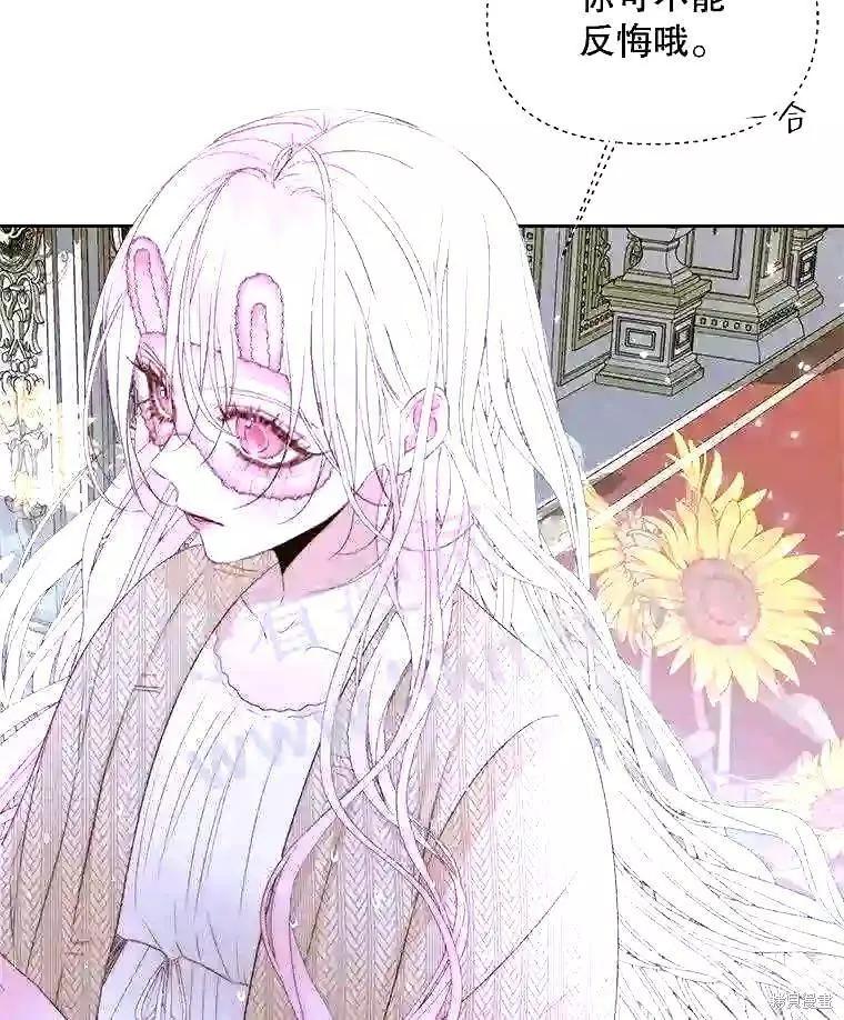 第 82 页