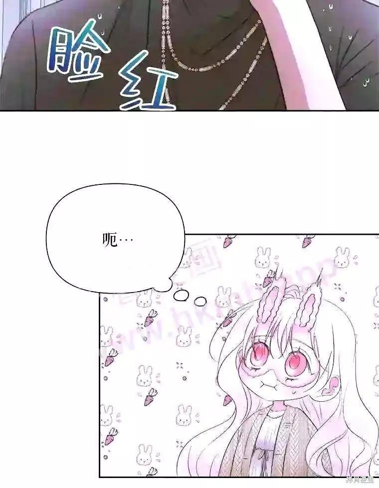 第 85 页