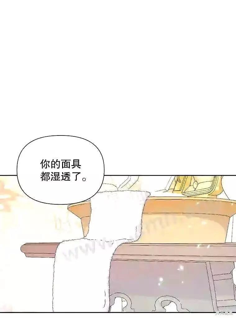 第 70 页