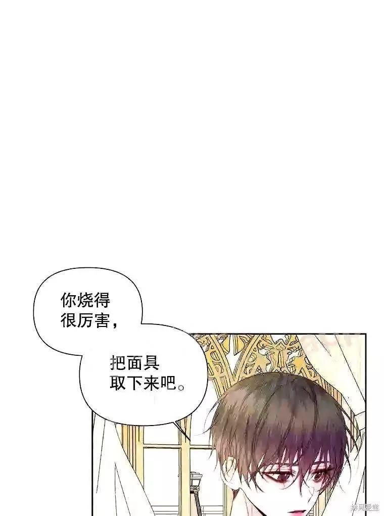 第 71 页