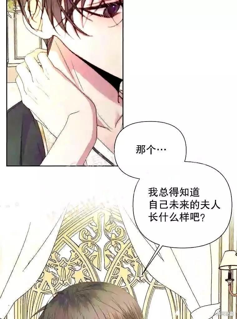 第 74 页