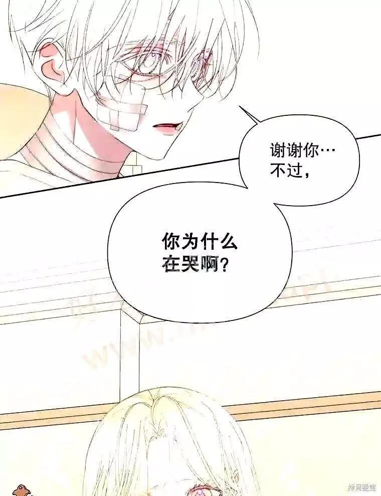 第 70 页