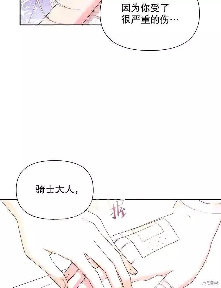 第 73 页