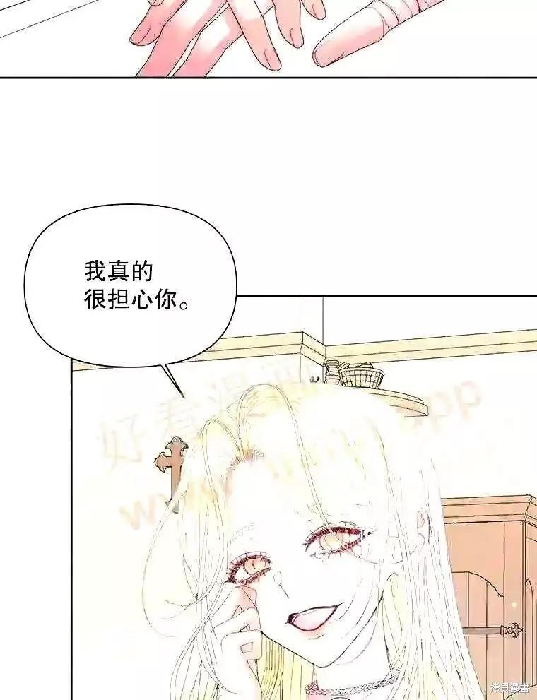 第 74 页