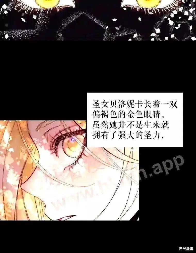 第 81 页