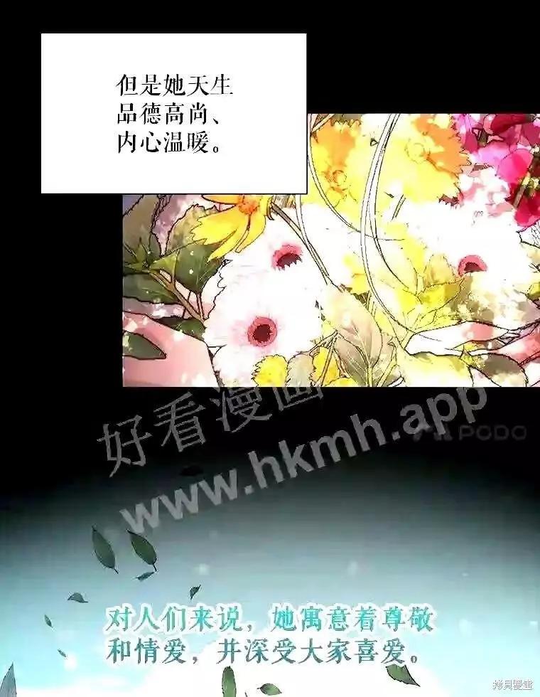 第 82 页