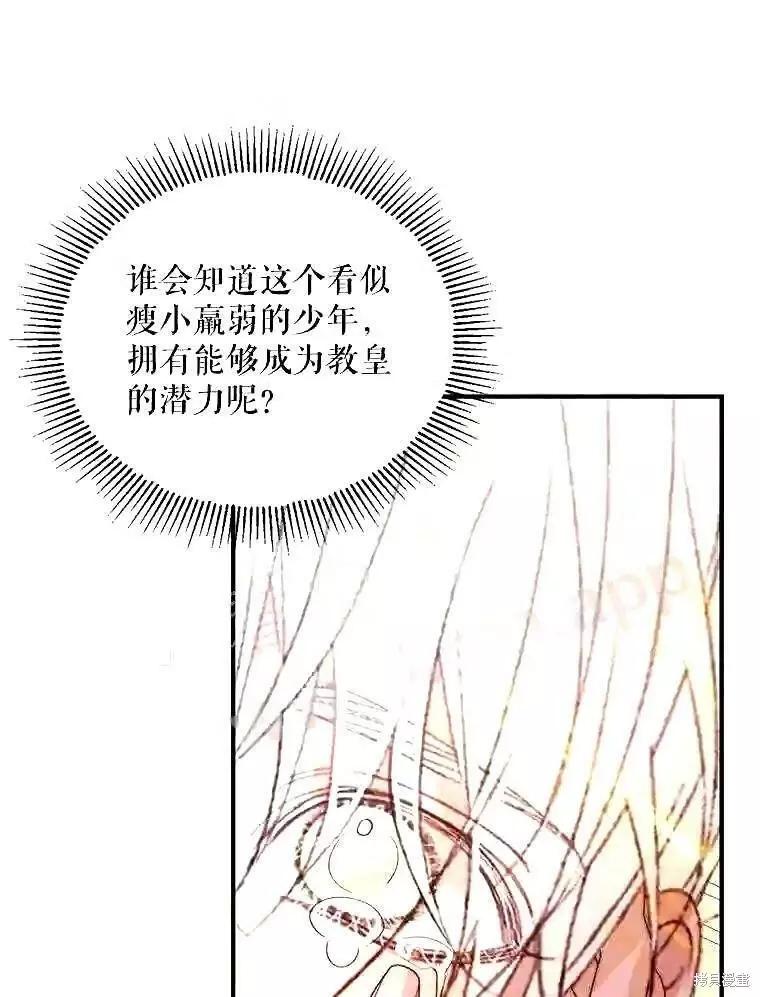 第 57 页