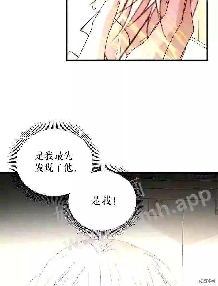 第 58 页