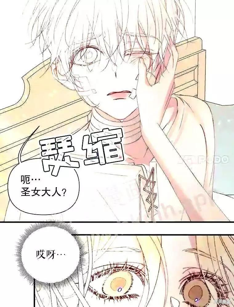 第 59 页
