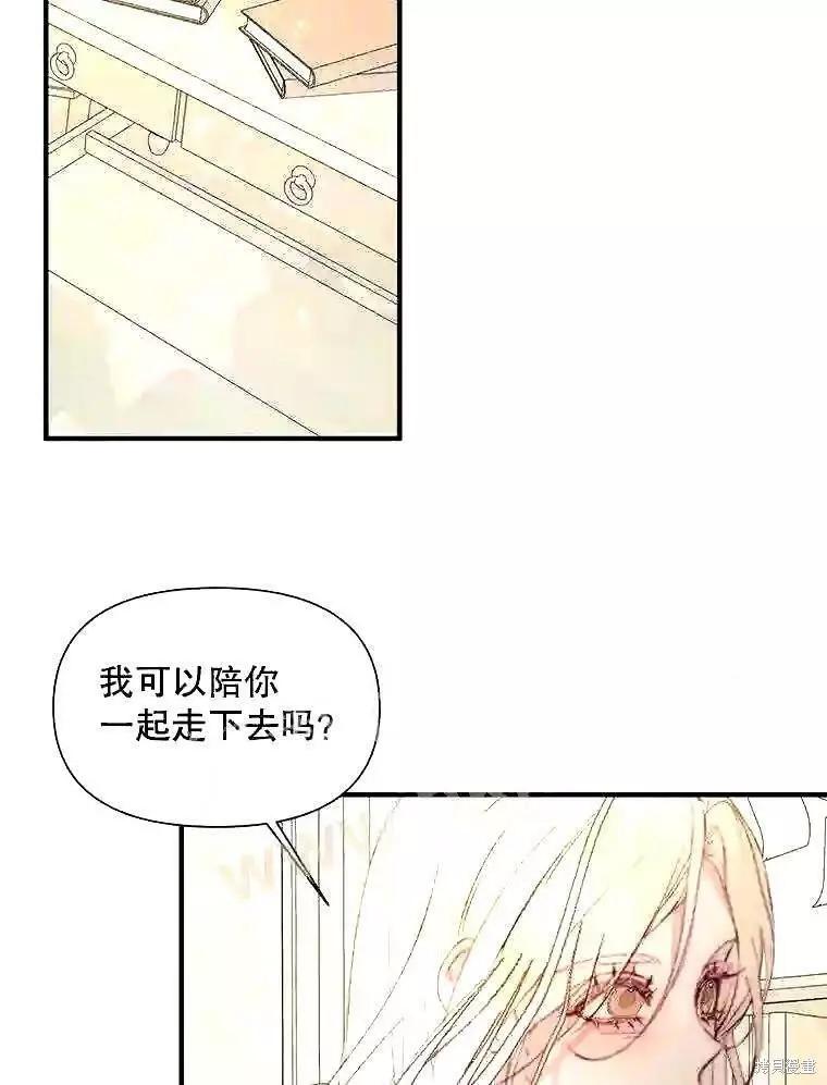 第 61 页