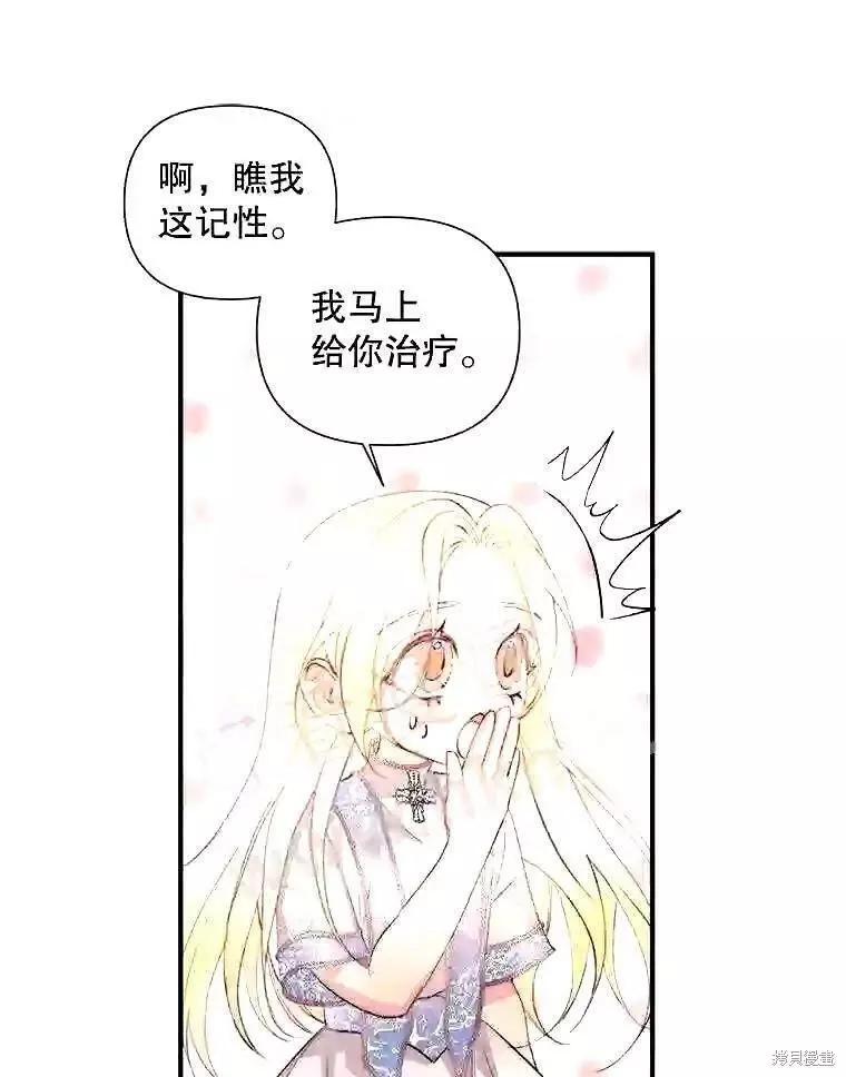 第 68 页
