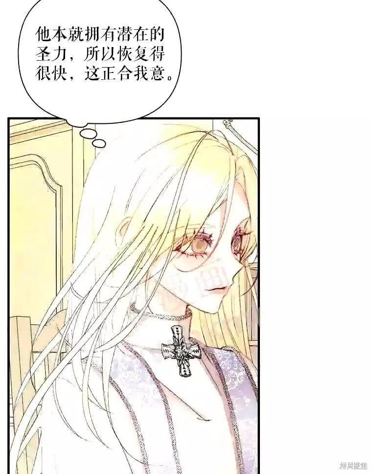 第 72 页