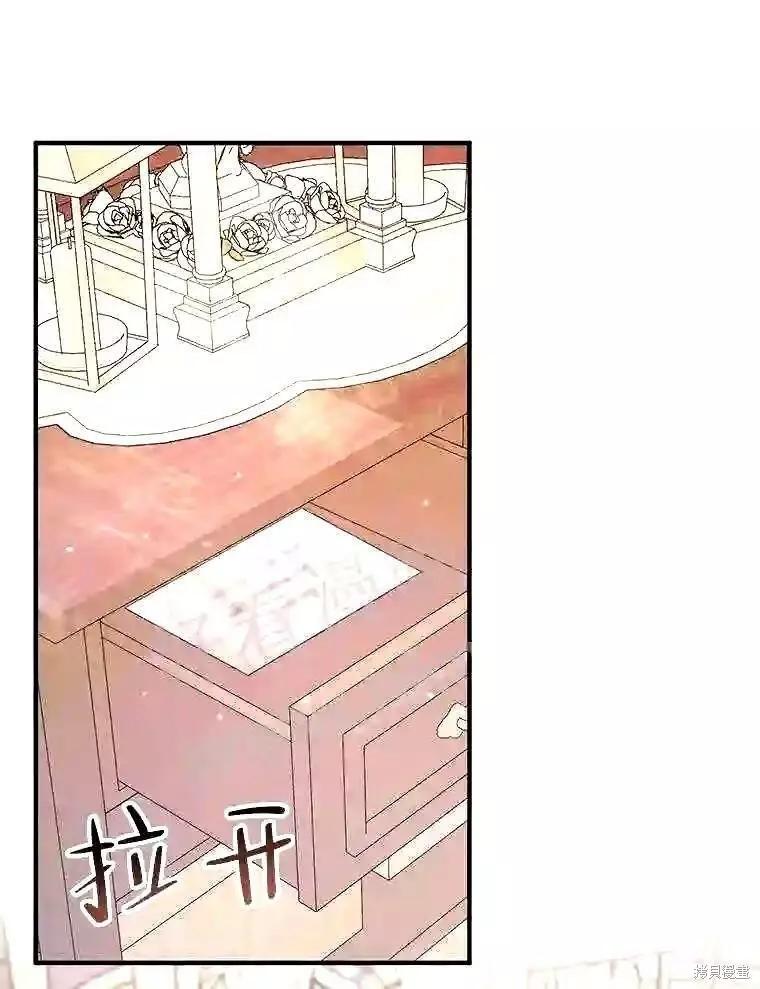 第 85 页
