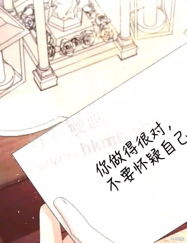 第 86 页