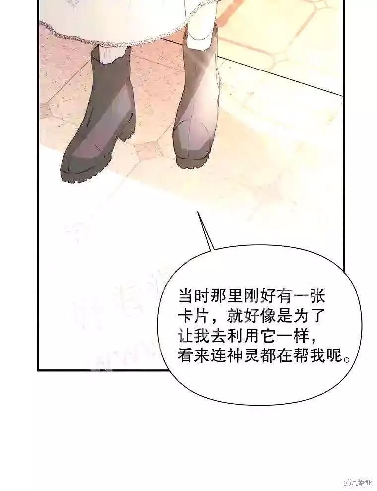 第 88 页