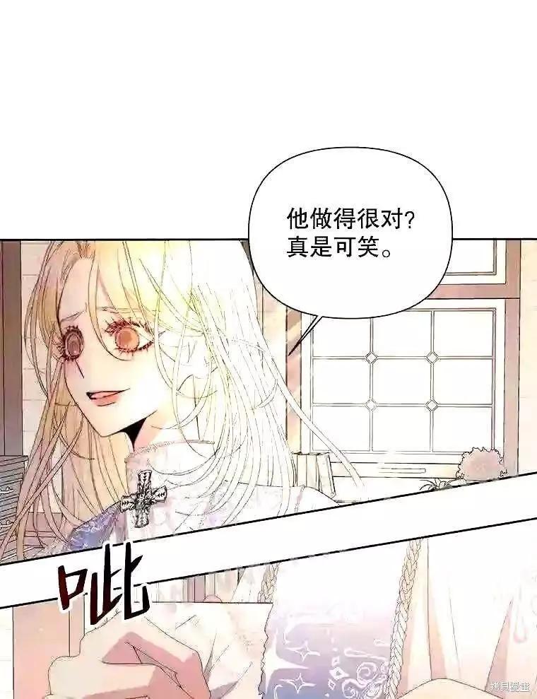 第 89 页