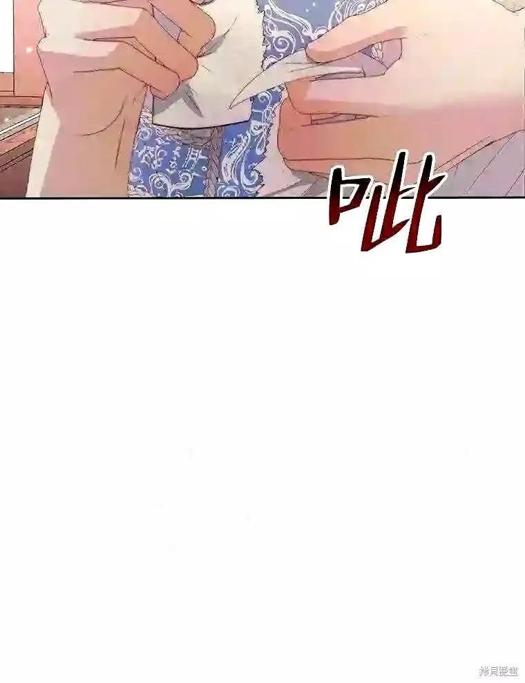 第 90 页