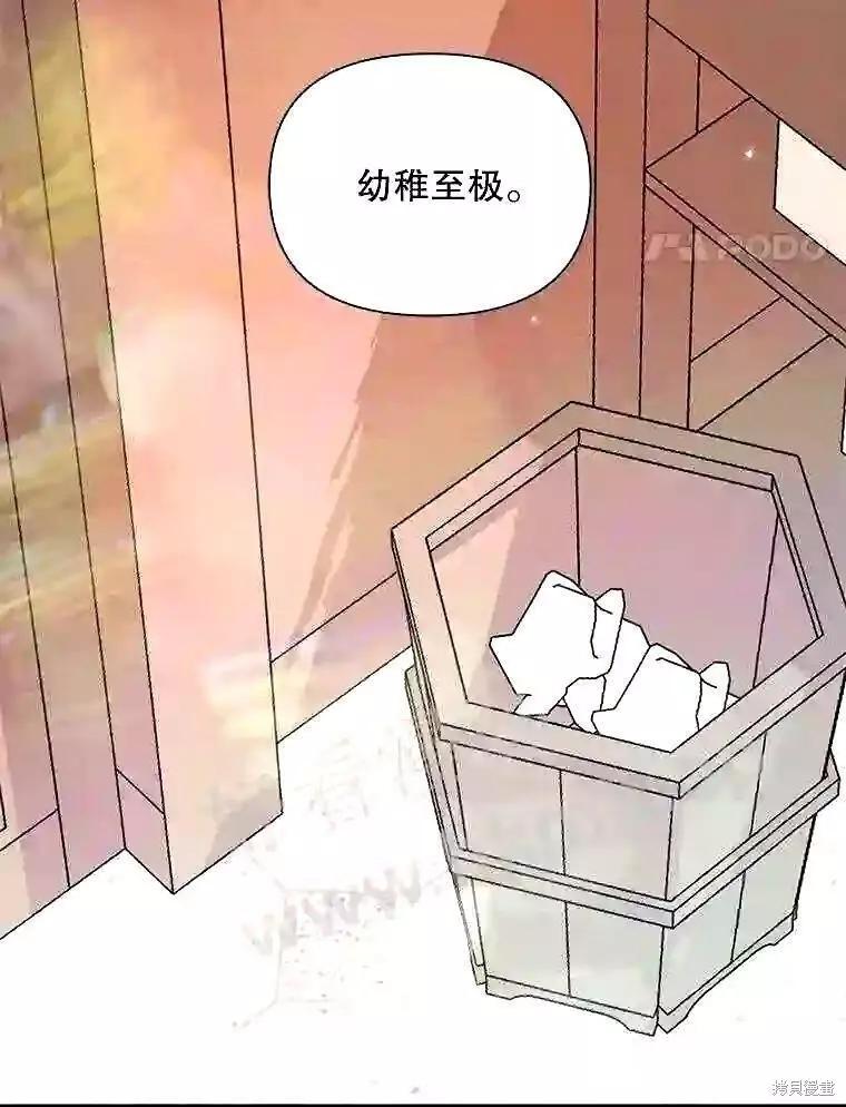 第 92 页