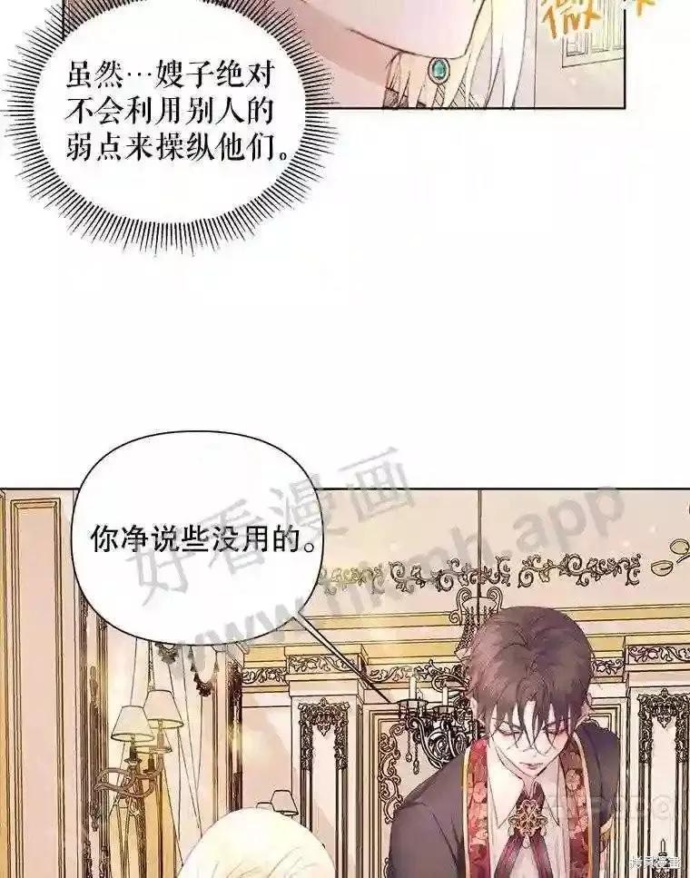 第 52 页