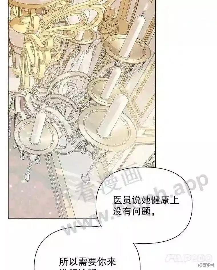 第 72 页