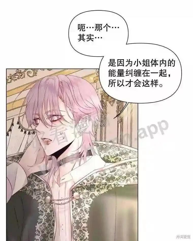 第 74 页