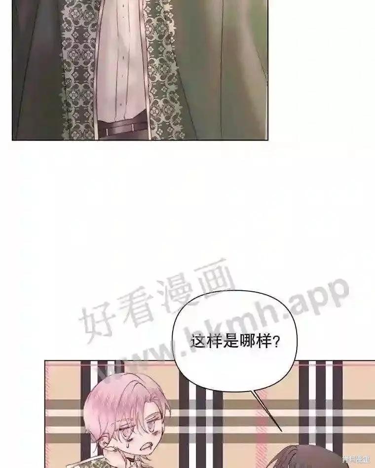 第 75 页