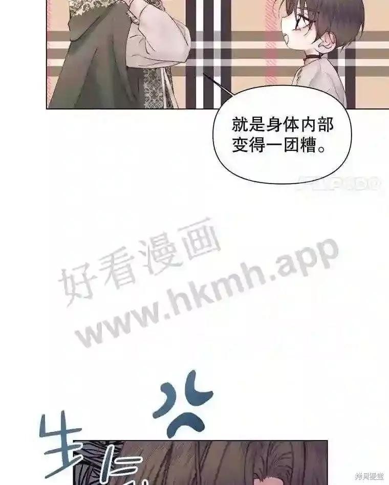 第 76 页