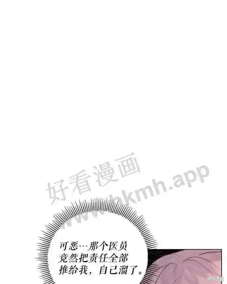第 78 页