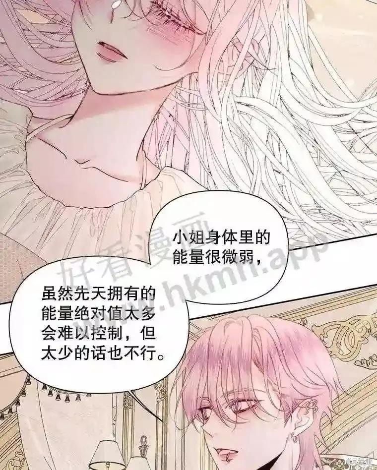 第 82 页
