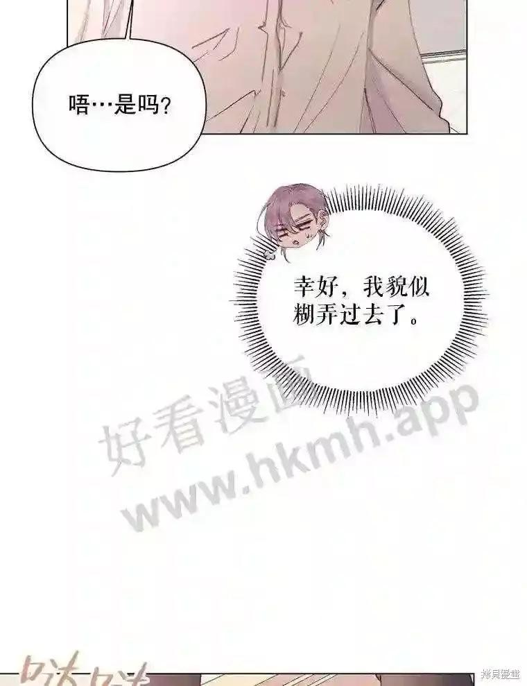 第 85 页