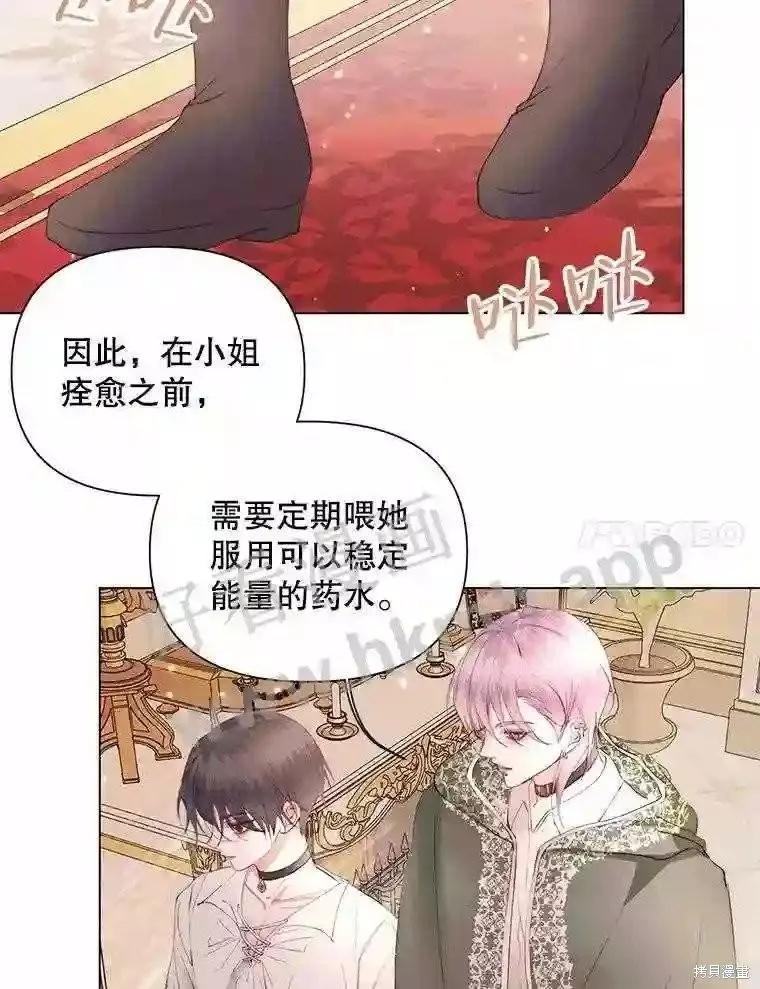 第 86 页