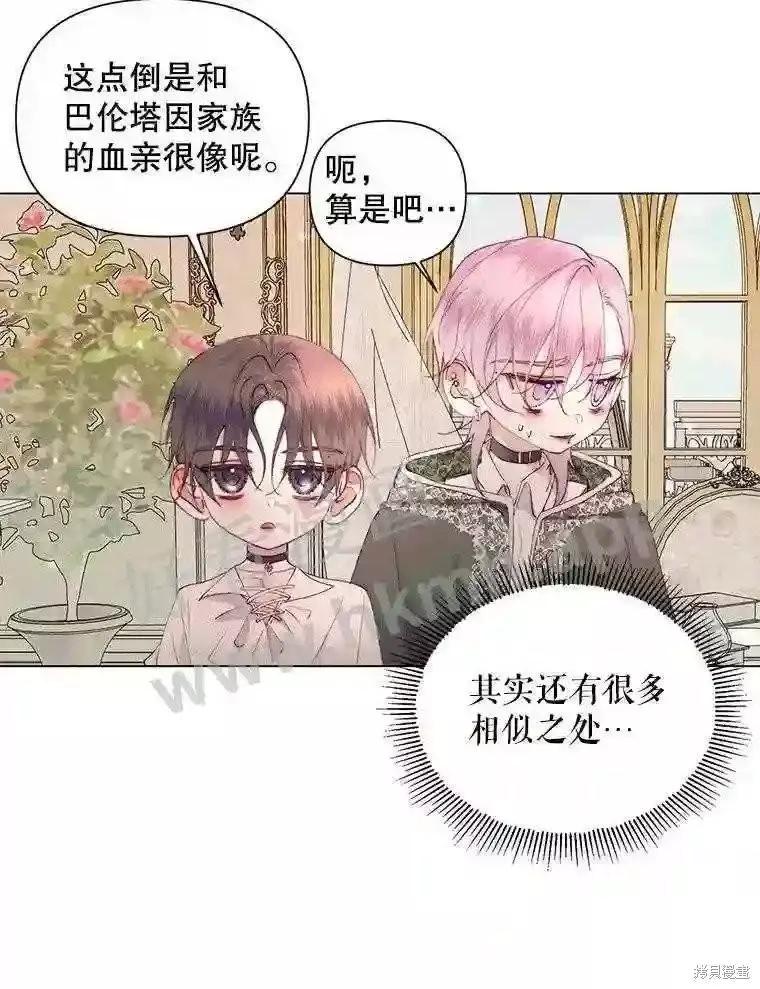 第 88 页