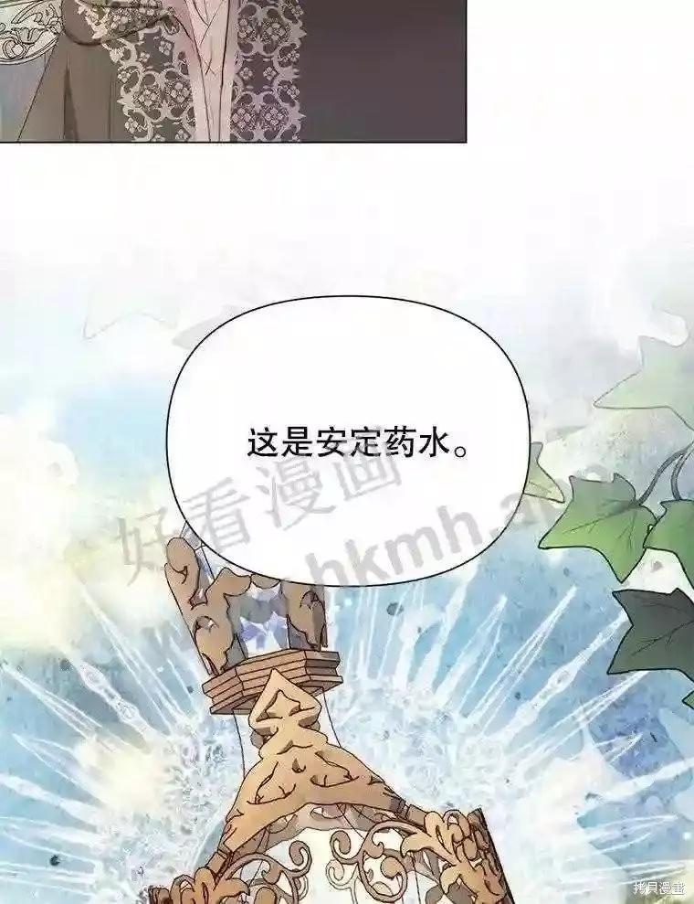 第 90 页