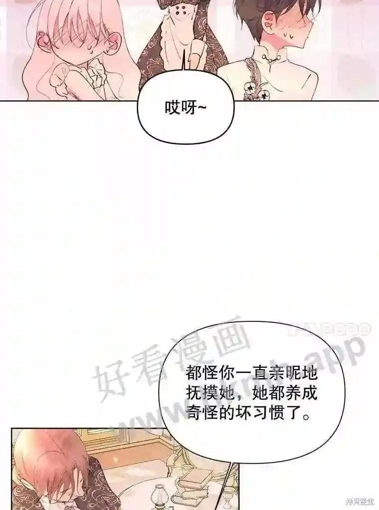 第 52 页