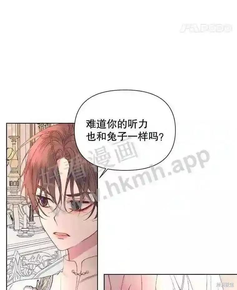 第 59 页