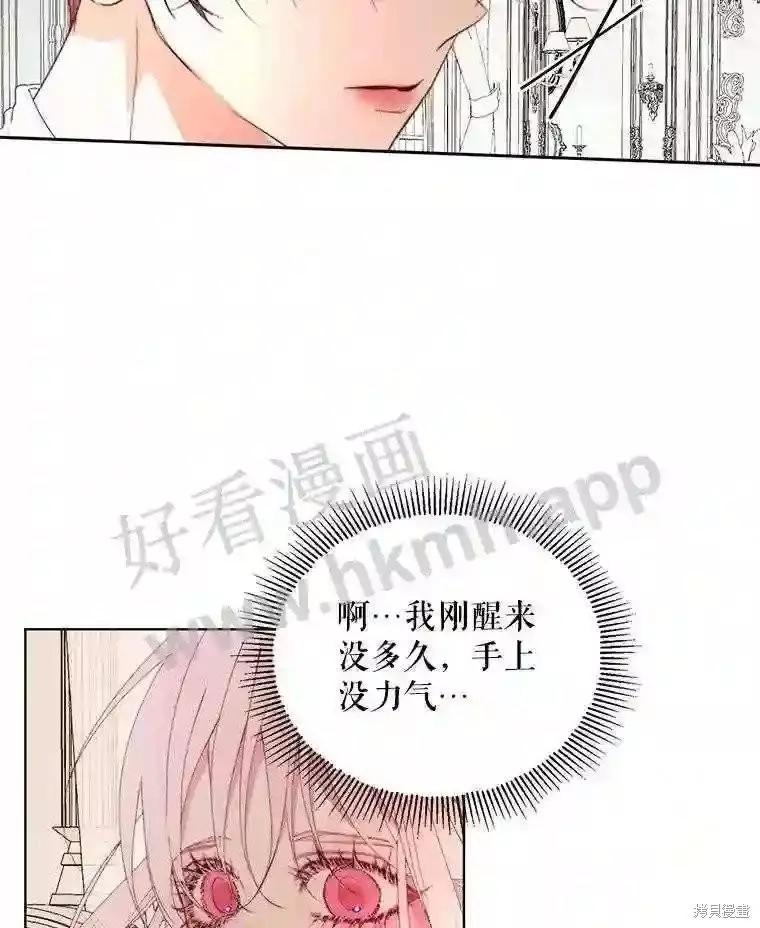 第 65 页